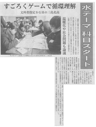 伊豆日日