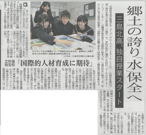 静岡新聞３
