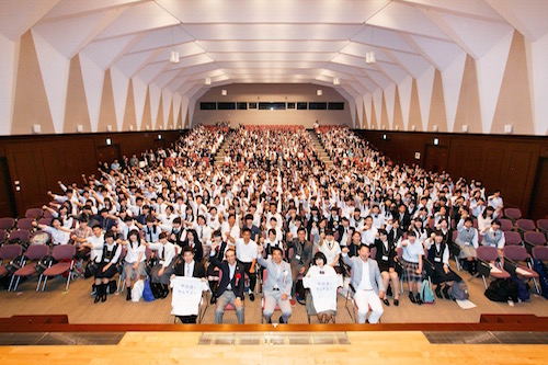 「トビタテ！留学JAPAN」