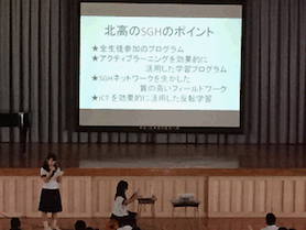 中学生1日体験入学でSGHの取り組みを紹介