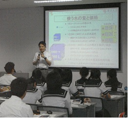 東大で水問題を学ぶ