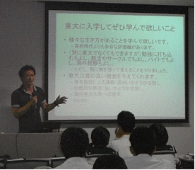 東大で水問題を学ぶ2