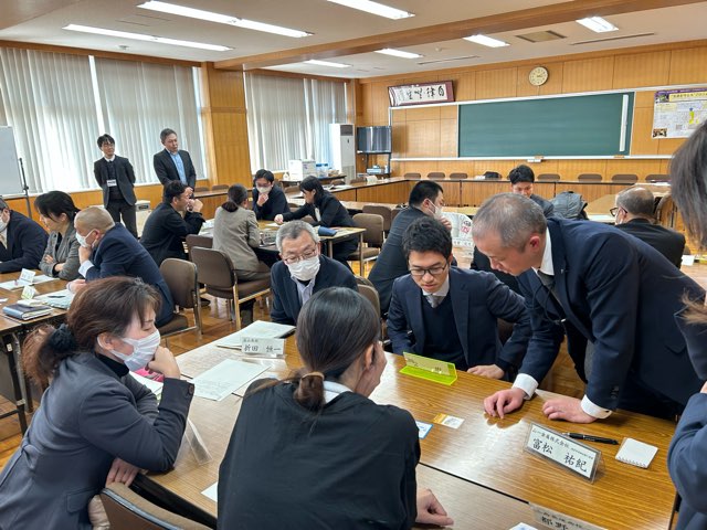 探究協議会