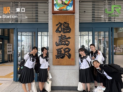 福島