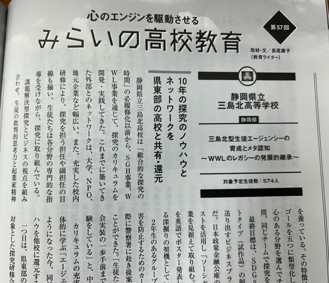 月刊