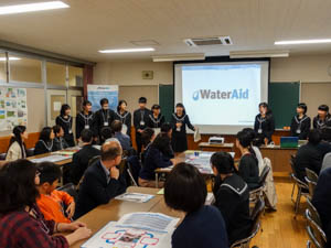 waterworkshop