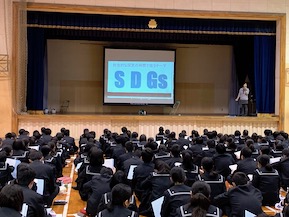 SDGsで課題探究　クラス横断型ゼミを目指して