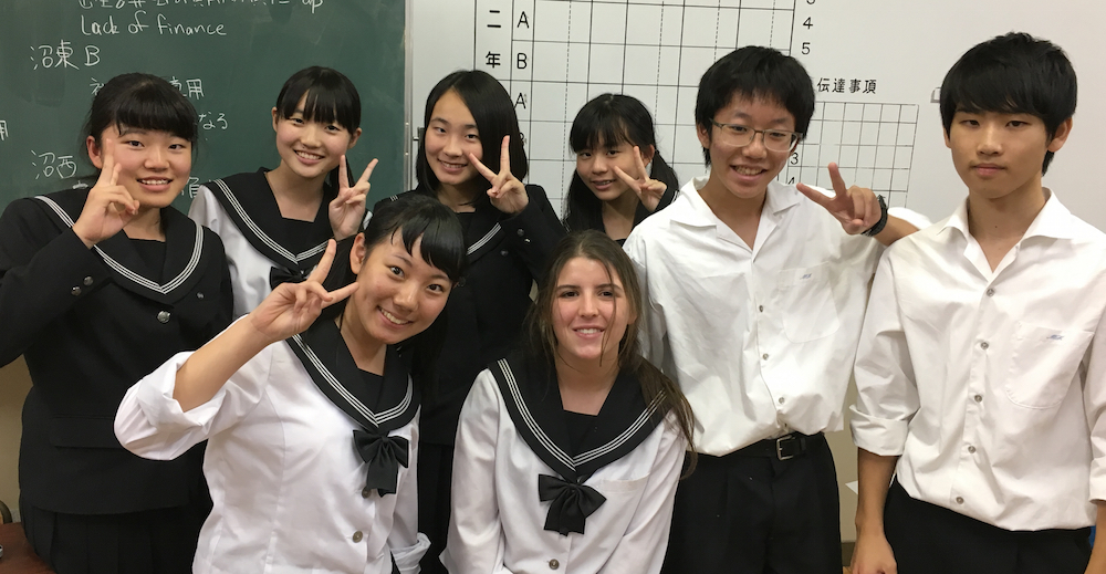 三島北高校 Japaneseclass Jp