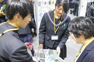 全国SGH校生徒成果発表会
