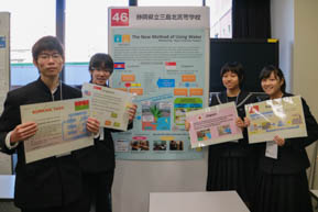 SGH課題研究発表会＠立教大