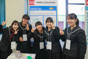 SGH課題研究発表会@立教大