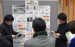 科学部
