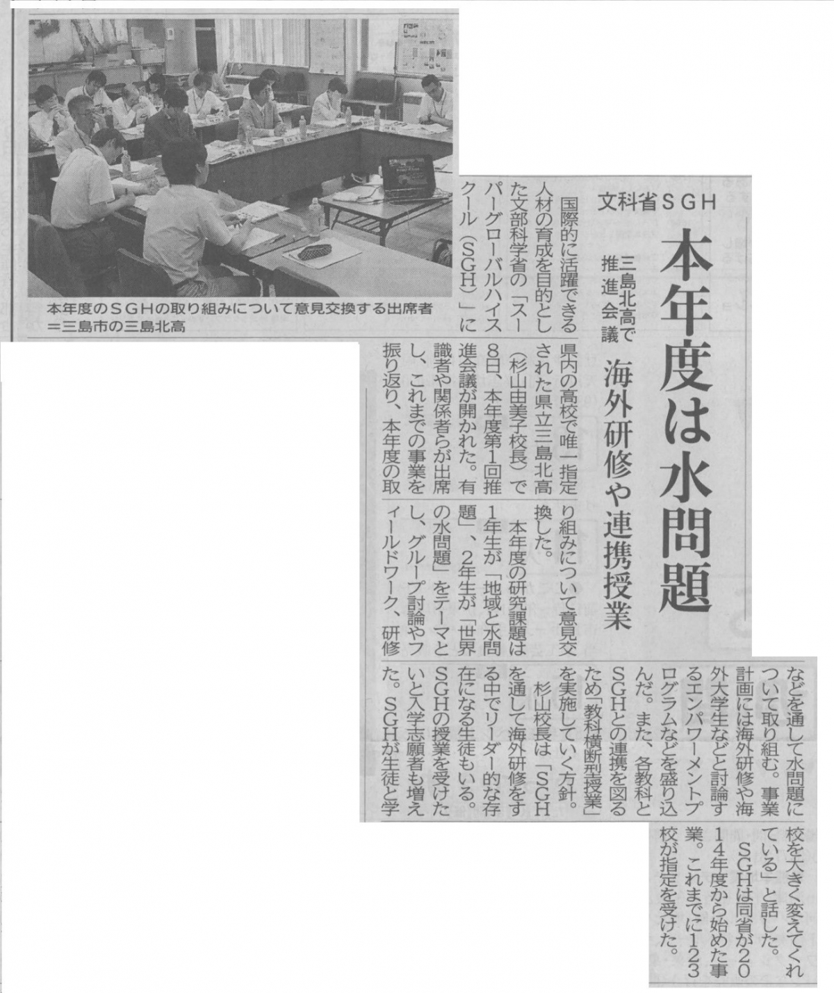 izunichi0609