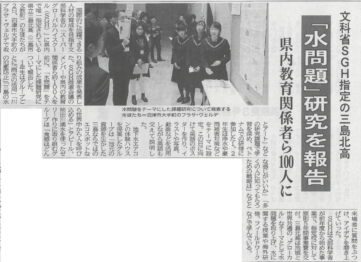 izunichinichi0203