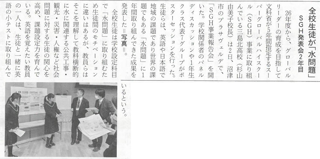 kyouikushinbun
