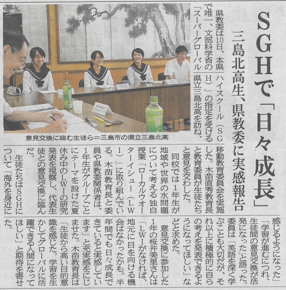 shizuoka0912