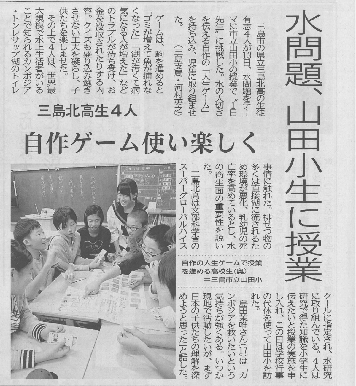 shizuoka1014