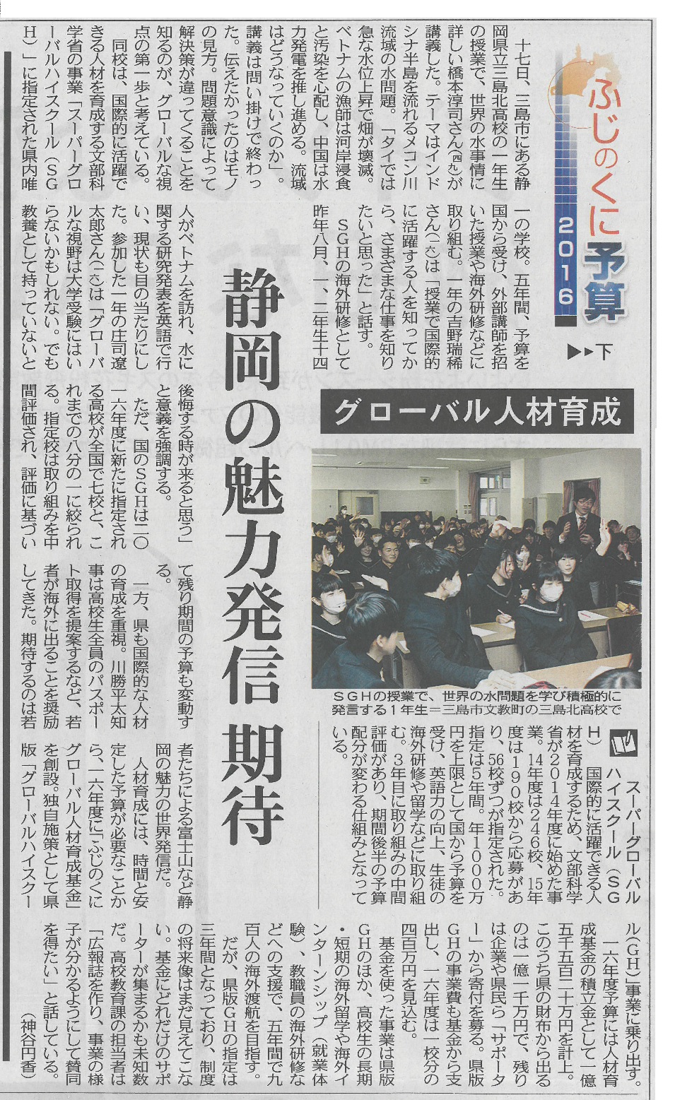 tyunichishinbun